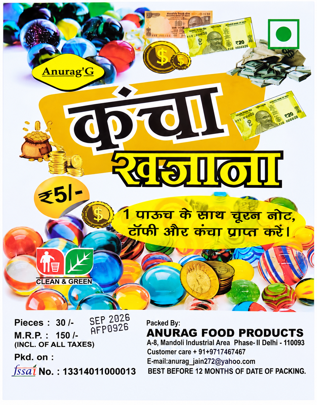 Product View 3