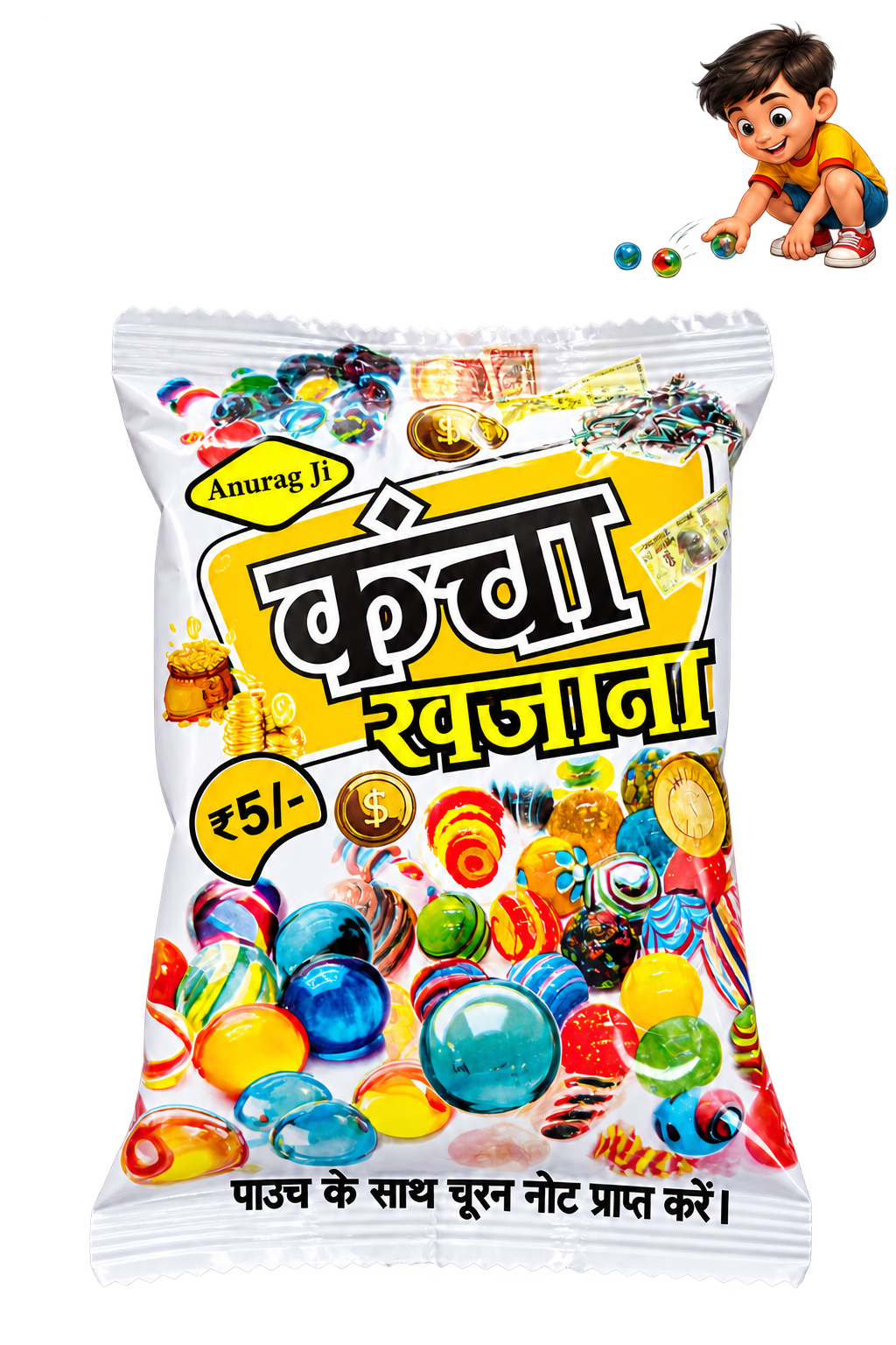 Kancha Khazana  – Pack of 30